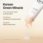 Purito Seoul Oat-in Calming Gel Cream 100 ml | Lightweight Soothing Moisturizer