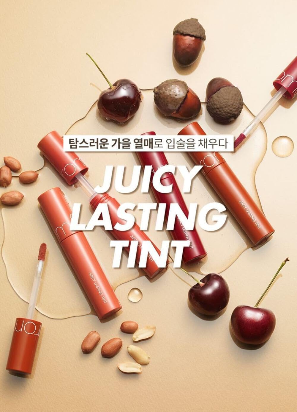 rom&nd Juicy Lasting Tint 09 Litchi Coral