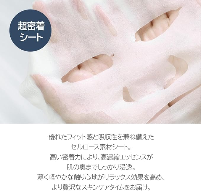 Dr. Althea Marine Anti-Blemish Mask
