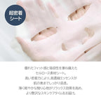 Dr. Althea Marine Anti-Blemish Mask