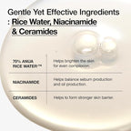 ANUA Rice 70 Milky Toner 250ml