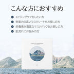 Dr. Althea Marine Anti-Blemish Mask