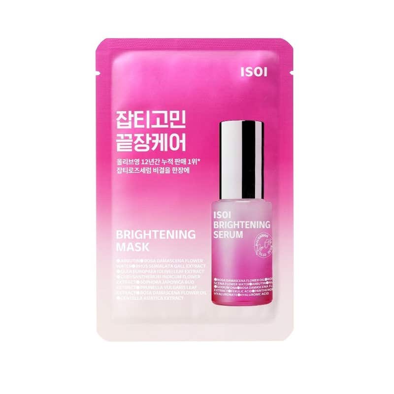 ISOI Brightening Mask 20ml