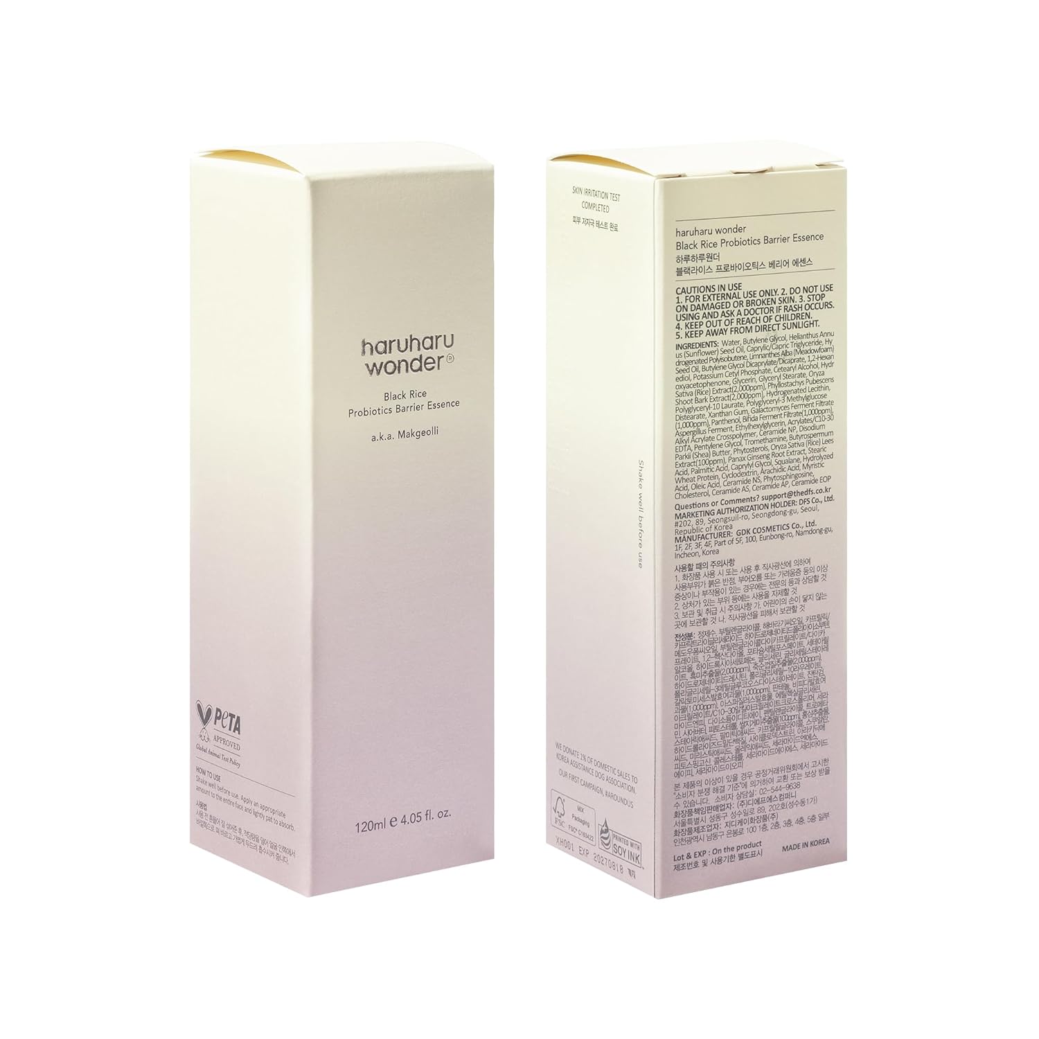 HARUHARU WONDER Black Rice Probiotics Barrier Essence 120 ml | Hydrating & Barrier-Strengthening Essence