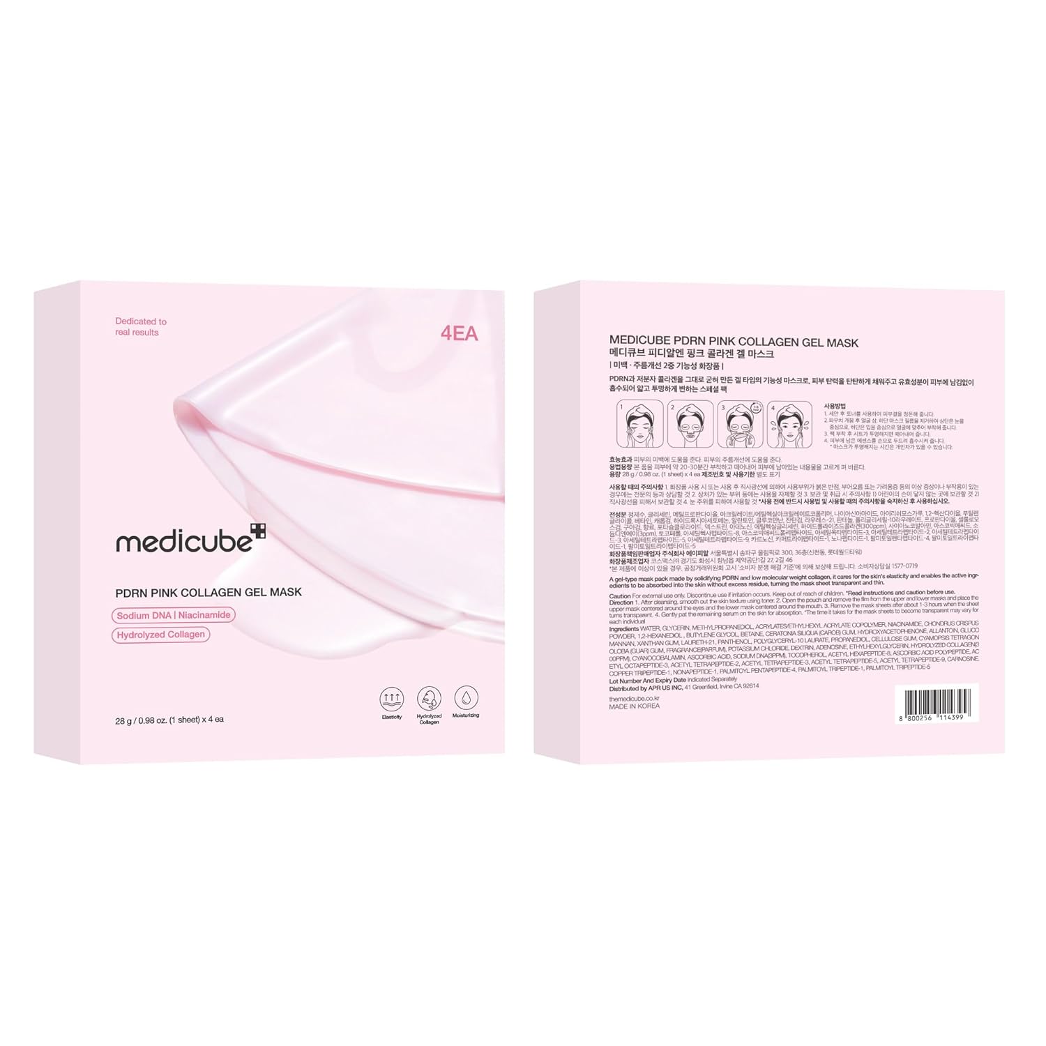 MEDICUBE PDRN Pink Collagen Gel Mask 1pc