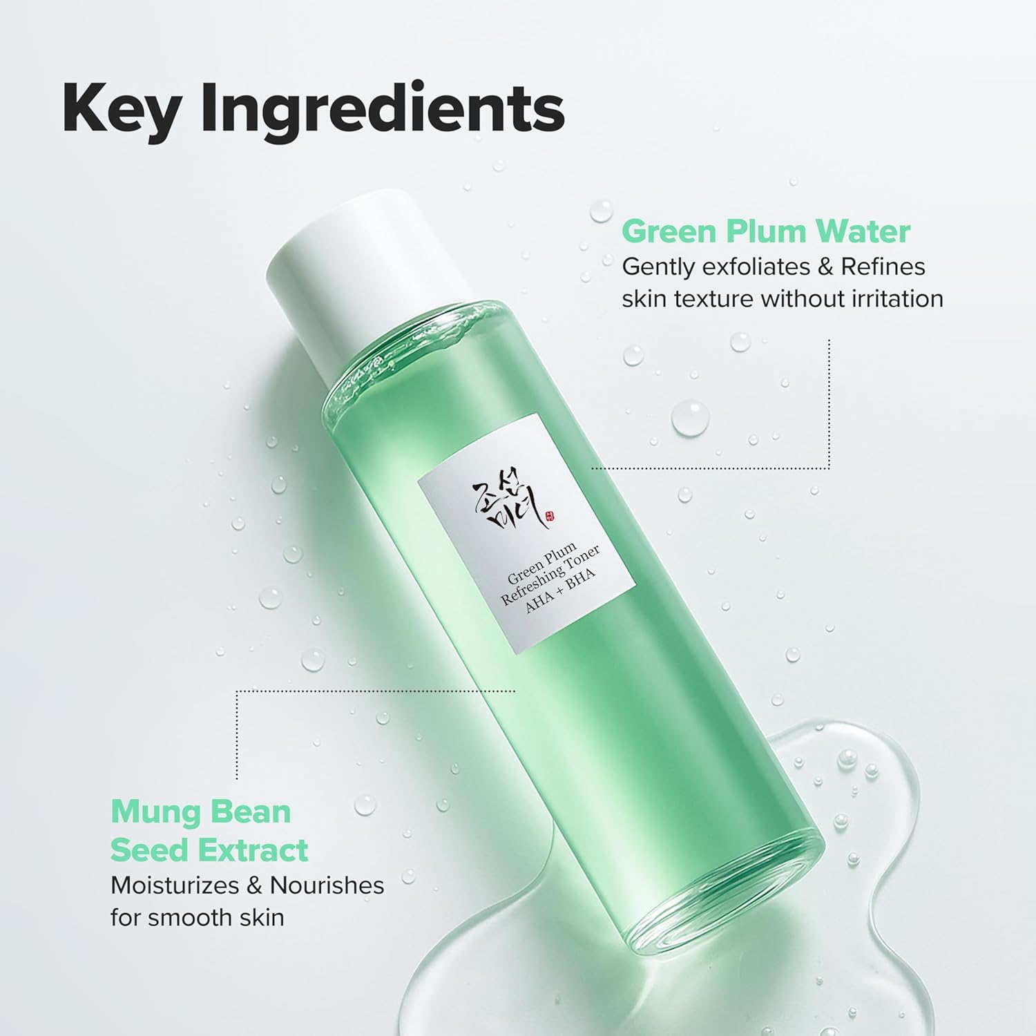 Beauty of Joseon Green Plum Refreshing Toner AHA + BHA 150ml