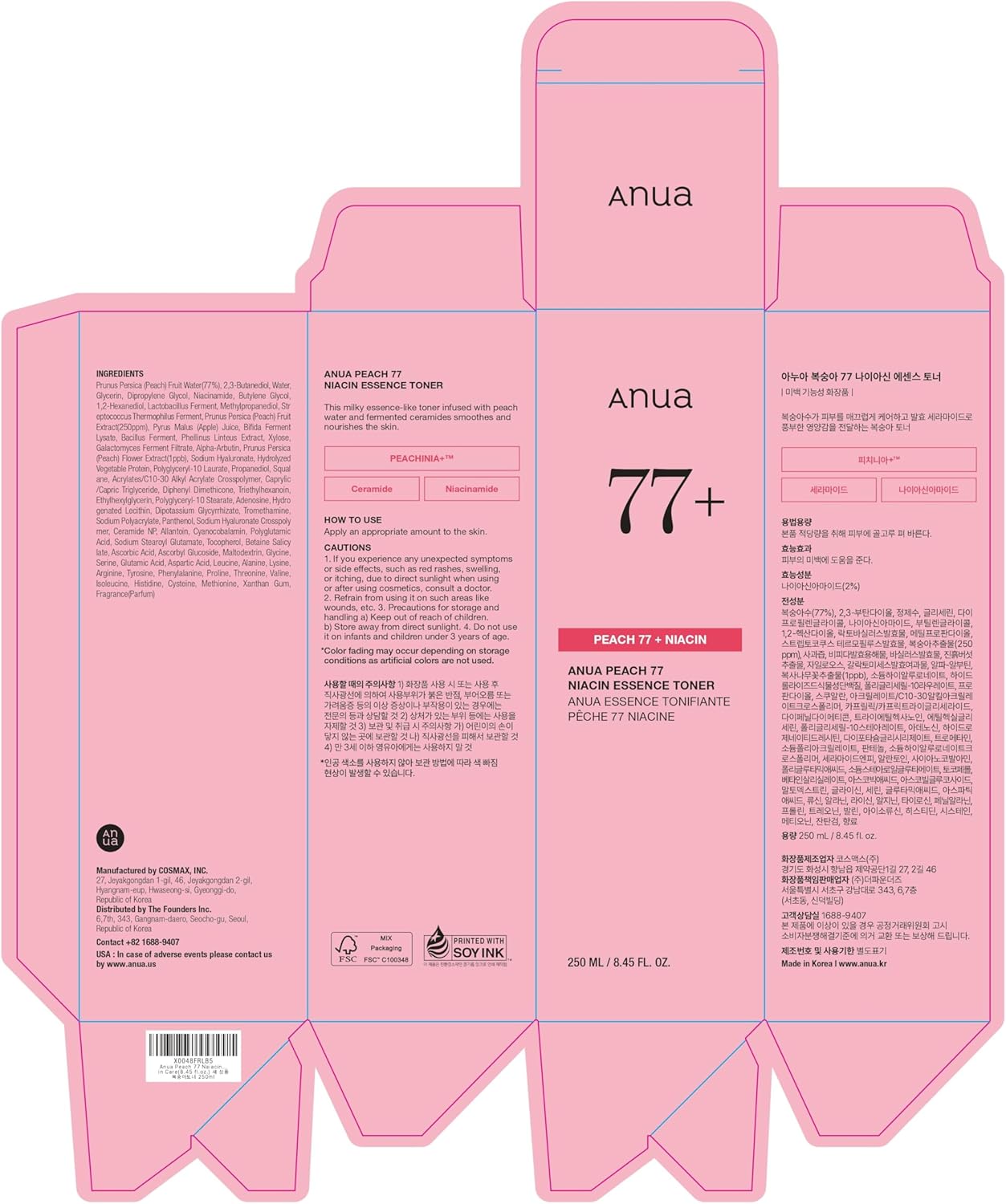 ANUA Peach 77 Niacin Essence Toner 250ml