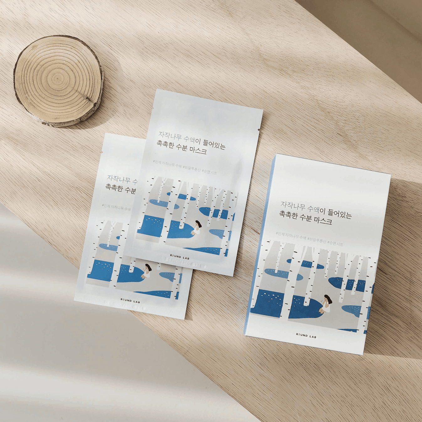 ROUND LAB Birch Juice Moisturizing Mask 25ml (1pc) – Hydrating & Soothing Sheet Mask