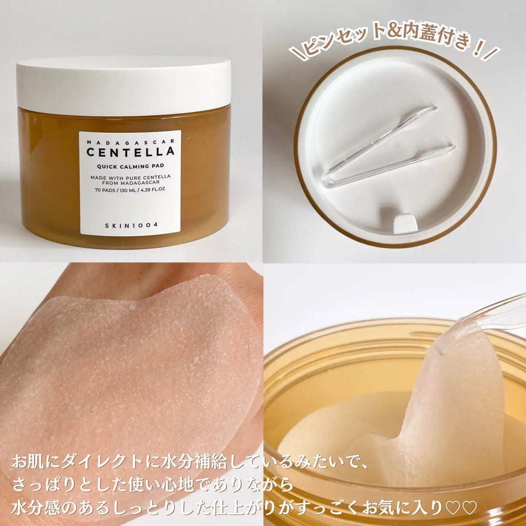 SKIN1004 Madagascar Centella Quick Calming Pad use detail