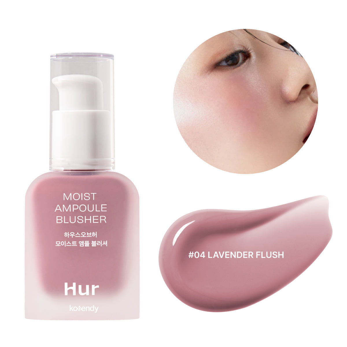House of Hur Moist Ampoule Blusher Lavender Flush 20ml shade photo