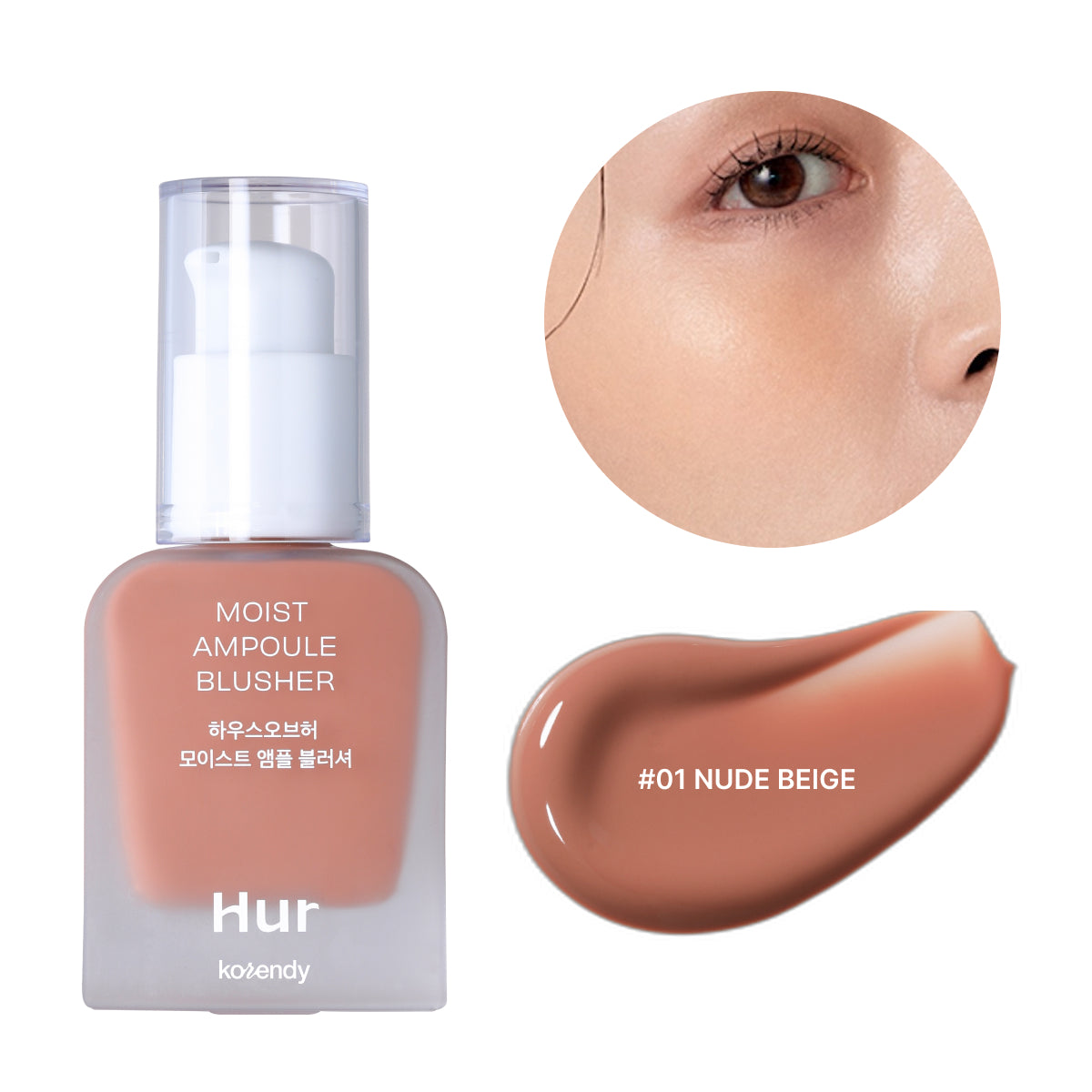 House of Hur Moist Ampoule Blusher Nude Beige swatch and application